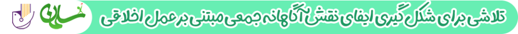 فوتر